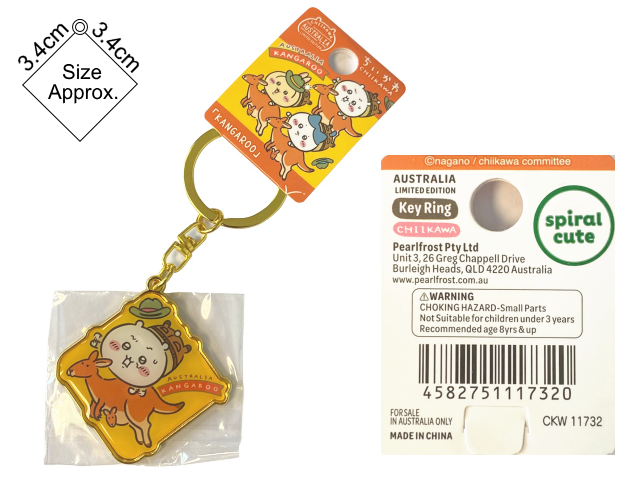 (image for) CHIIKAWA CHARM METAL KANGAROO CHIIKAWA