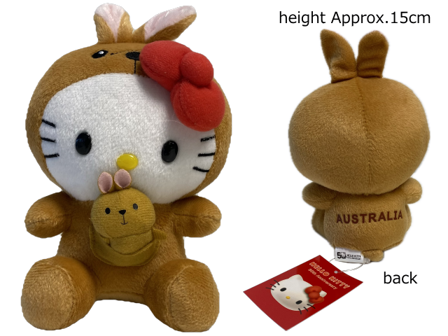 (image for) HELLO KITTY SOFT TOY 6 INCH KANGAROO